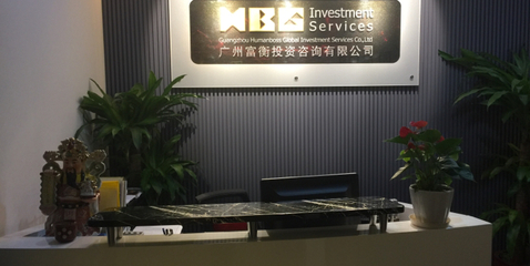 富衡投資 家具行業的投資機遇與策略分析