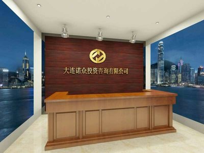 大連諾眾投資咨詢 探索家用電器行業投資新機遇